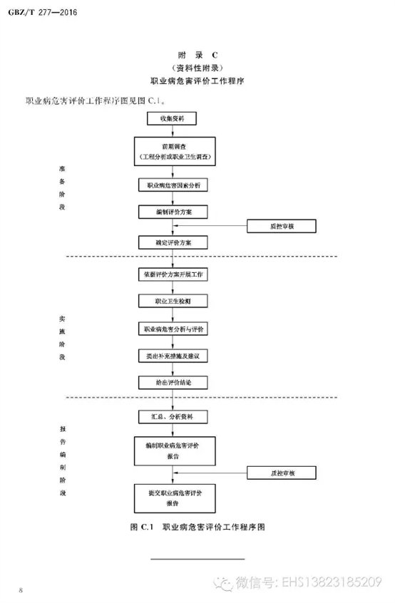 D:e安全瀏覽器下載40.webp.jpg